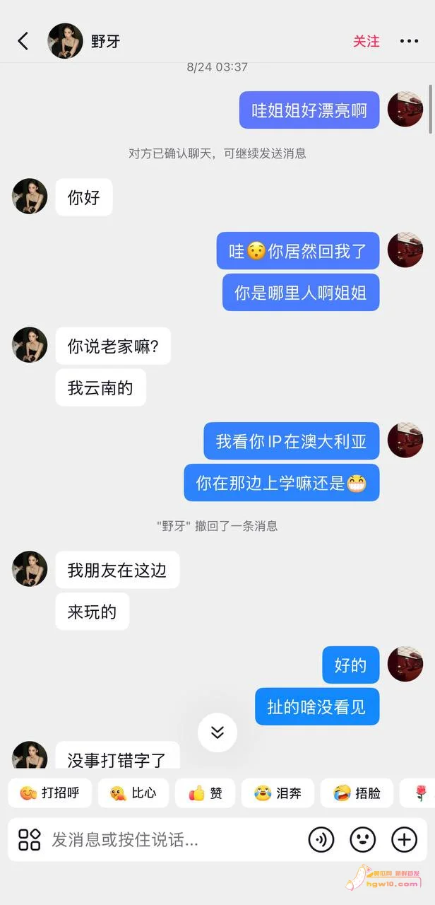 云南博主野牙健身澳洲生活照曝光，健身形象引反差讨论
