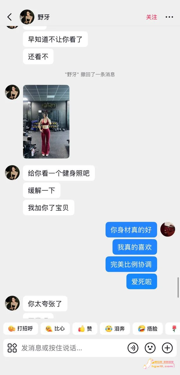 云南博主野牙健身澳洲生活照曝光，健身形象引反差讨论