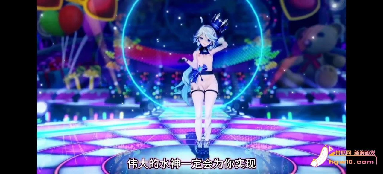 原神芙宁娜改编神曲混剪:水神走下神座的纯爱告白