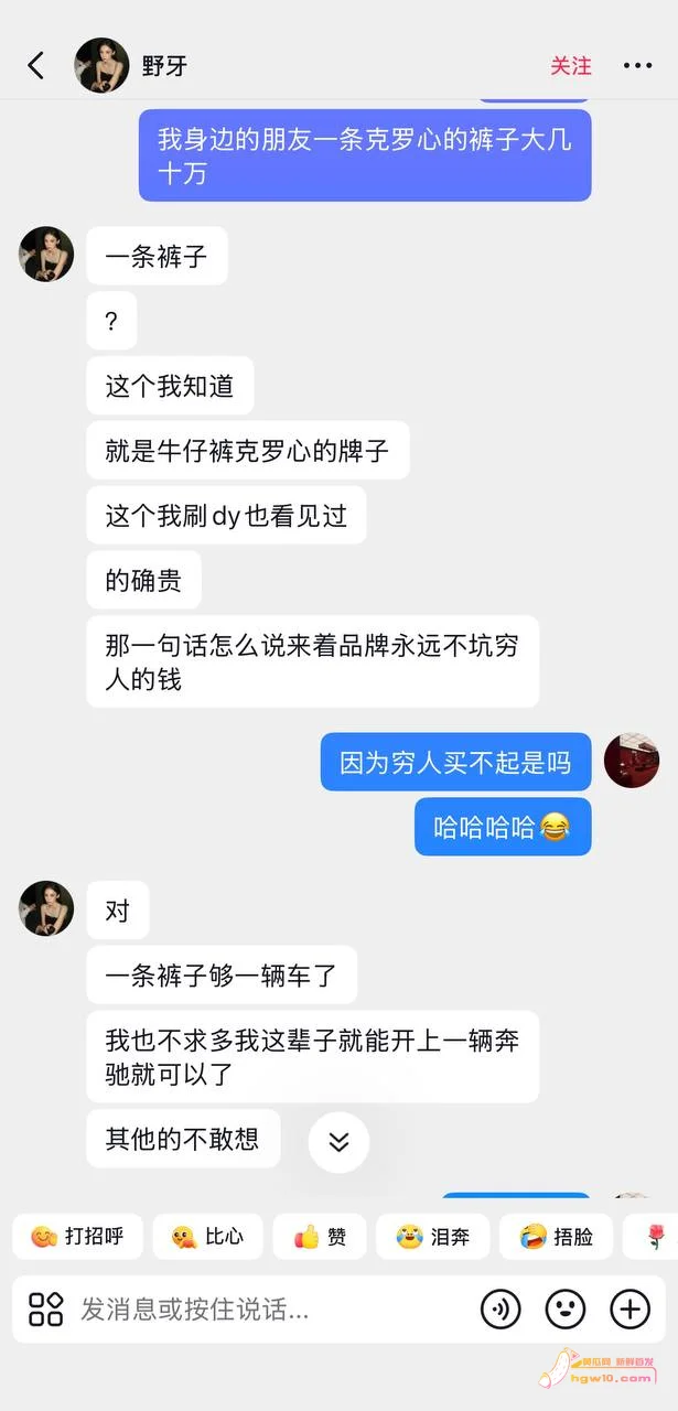 云南博主野牙健身澳洲生活照曝光，健身形象引反差讨论