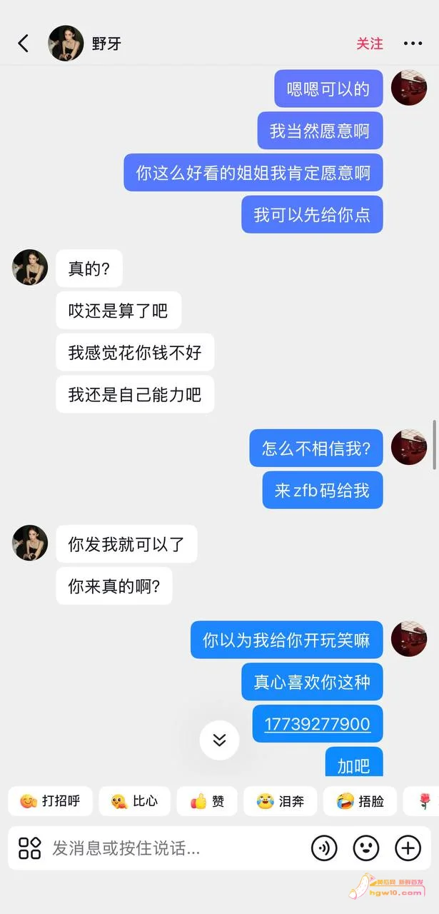 云南博主野牙健身澳洲生活照曝光，健身形象引反差讨论