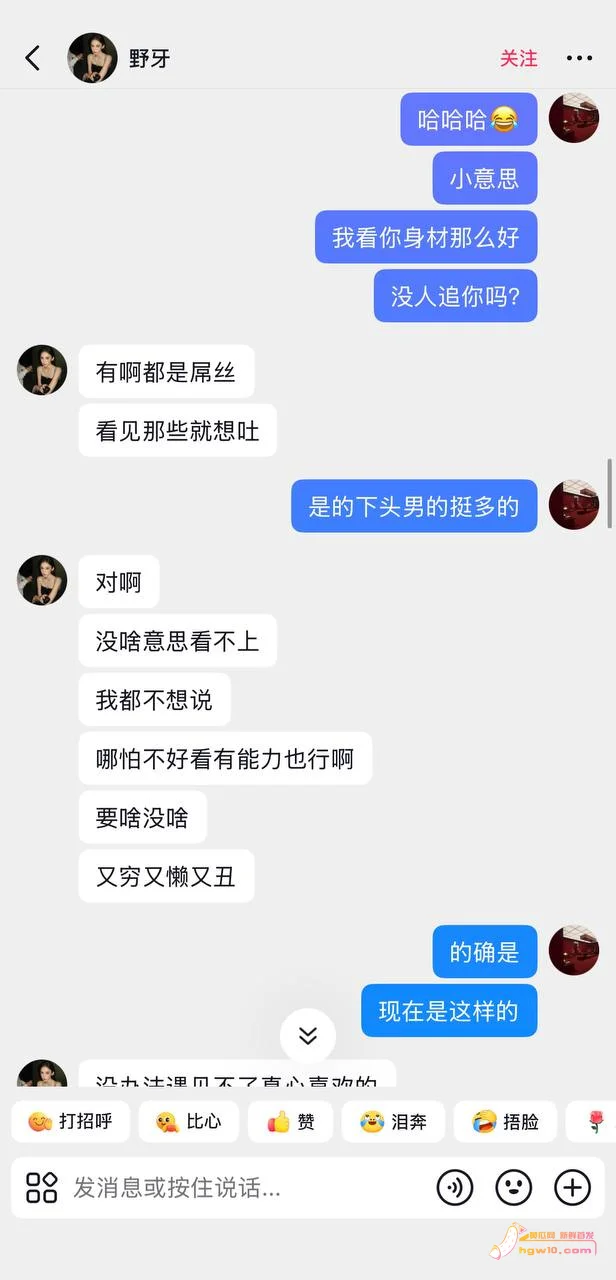 云南博主野牙健身澳洲生活照曝光，健身形象引反差讨论