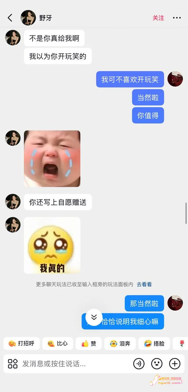 云南博主野牙健身澳洲生活照曝光，健身形象引反差讨论