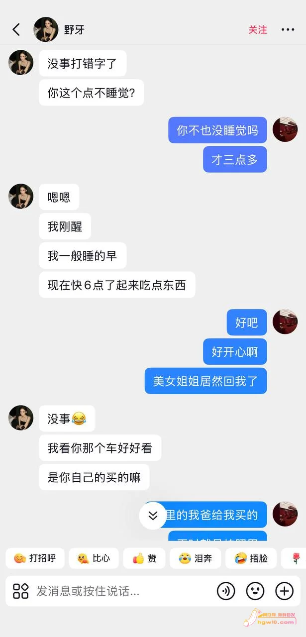 云南博主野牙健身澳洲生活照曝光，健身形象引反差讨论