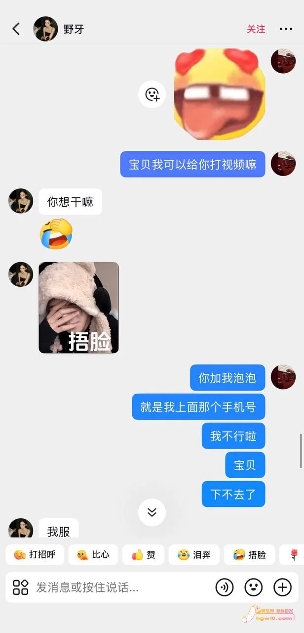 云南博主野牙健身澳洲生活照曝光，健身形象引反差讨论