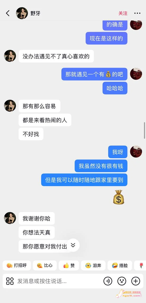 云南博主野牙健身澳洲生活照曝光，健身形象引反差讨论