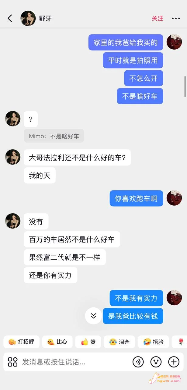云南博主野牙健身澳洲生活照曝光，健身形象引反差讨论