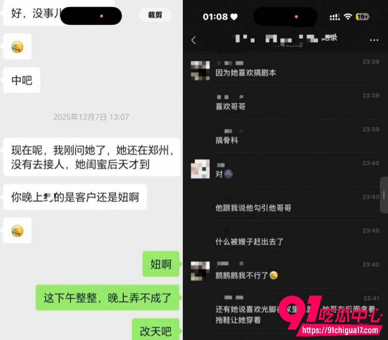 抖音网红虚岁石榴10