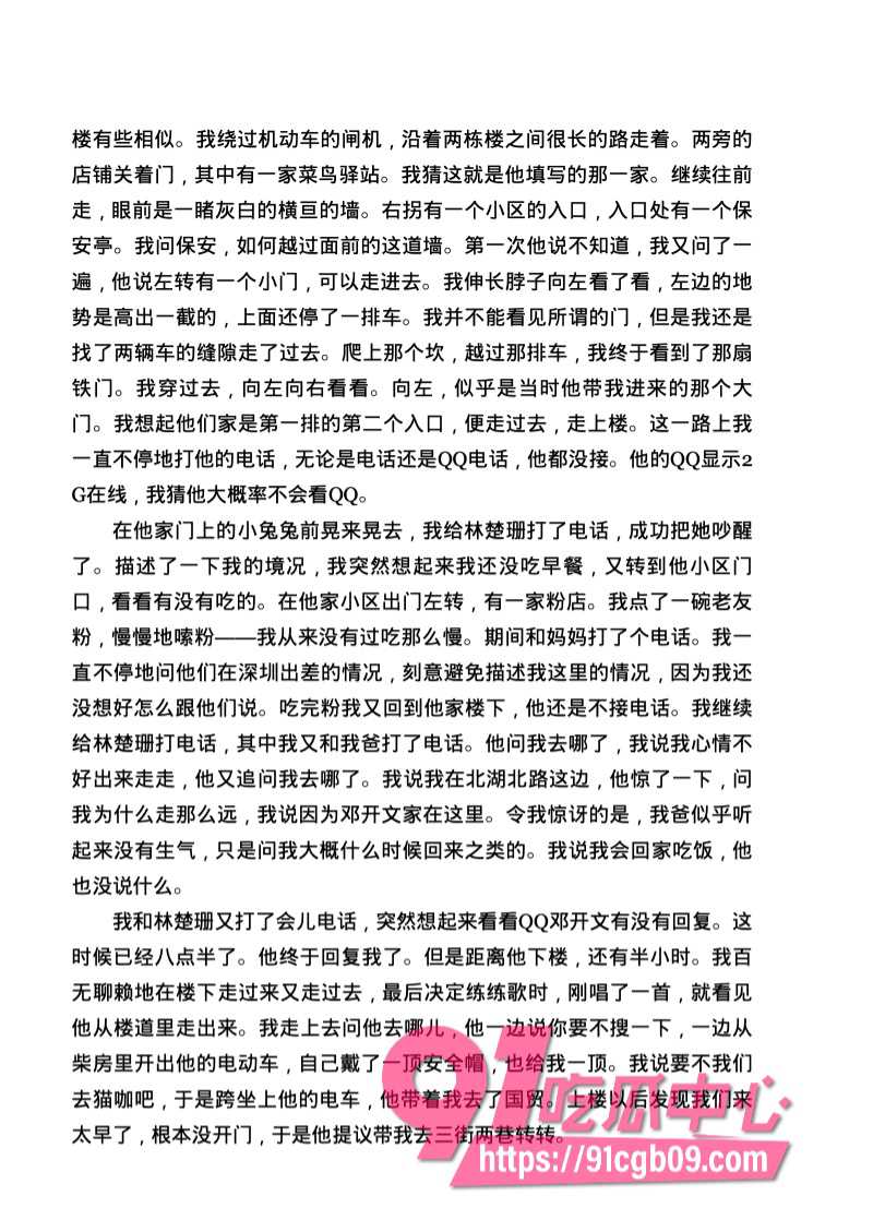 南宁二中星轨141.jpg
