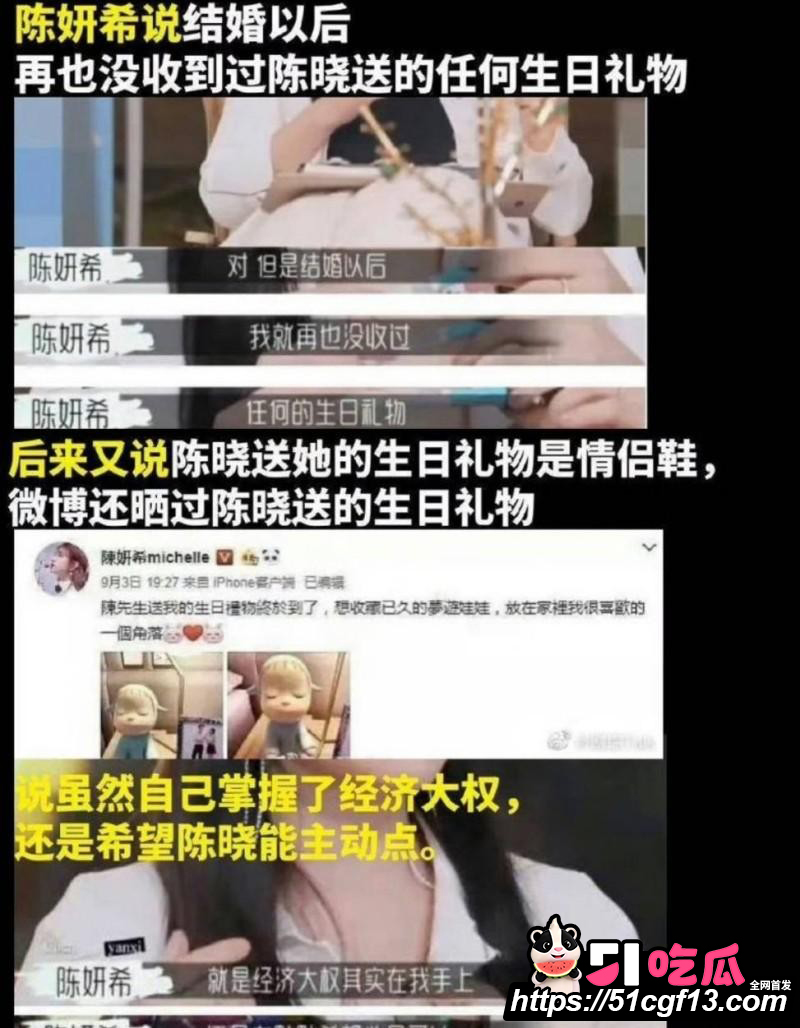 陈妍希综艺首谈离婚引爆全网31 陈妍希综艺首谈离婚引爆全网31