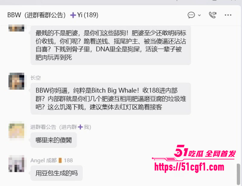 BW微信群龟男门槛女集体破防 28 拷贝 BW微信群龟男门槛女集体破防 28 拷贝