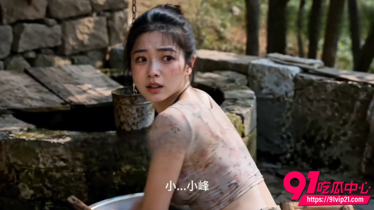 AI色情短剧回村逍遥1 AI色情短剧回村逍遥1