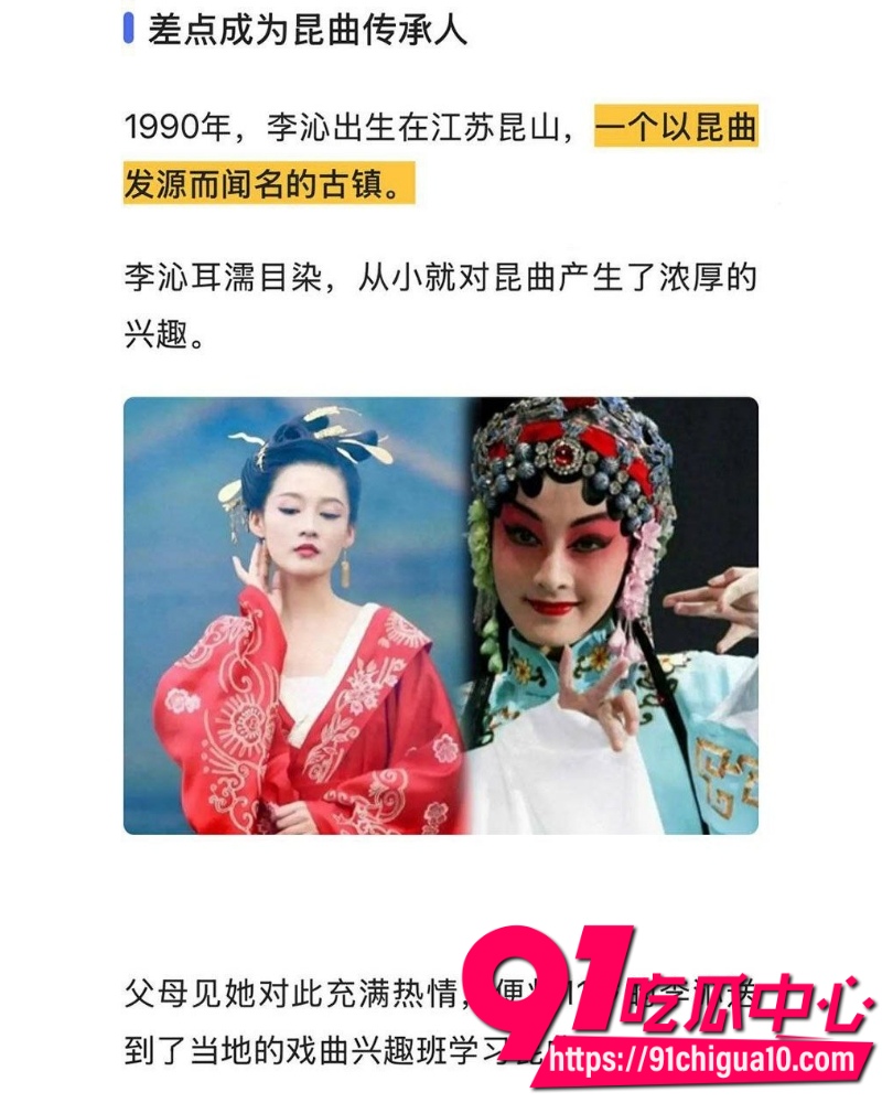 知名演员李沁 43 知名演员李沁 43