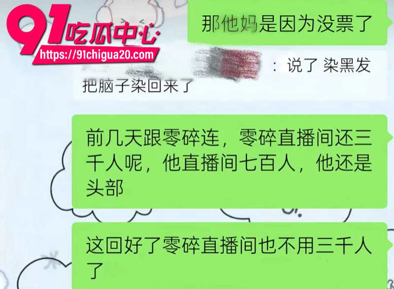 快手男网红零碎桐人设崩塌逼迫女友堕胎脚踏多条船18