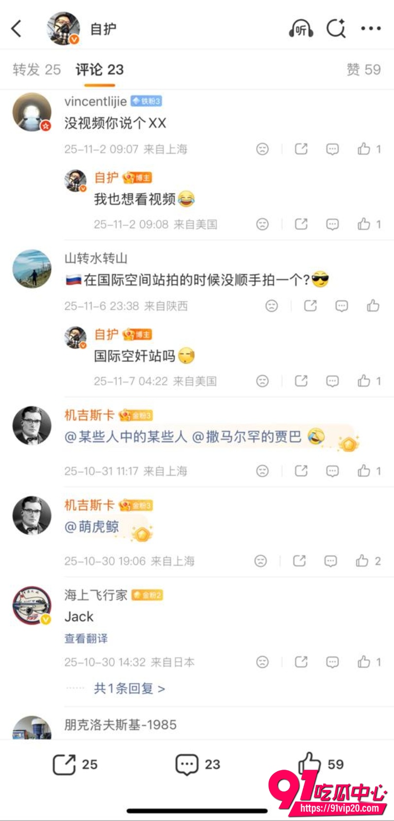 天王星实验2