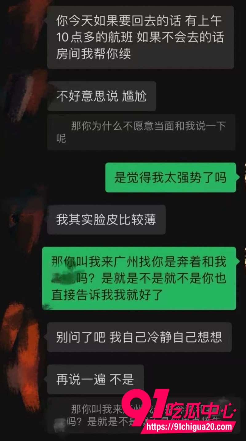 抖音淳肌妍品牌创始人陈锐3