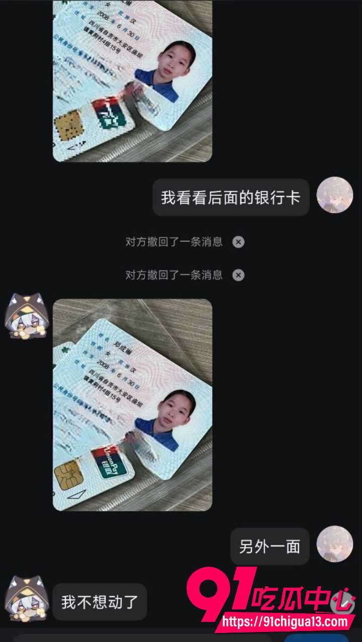 金主爸爸哄她吃好喝好跑出去约炮11 金主爸爸哄她吃好喝好跑出去约炮11