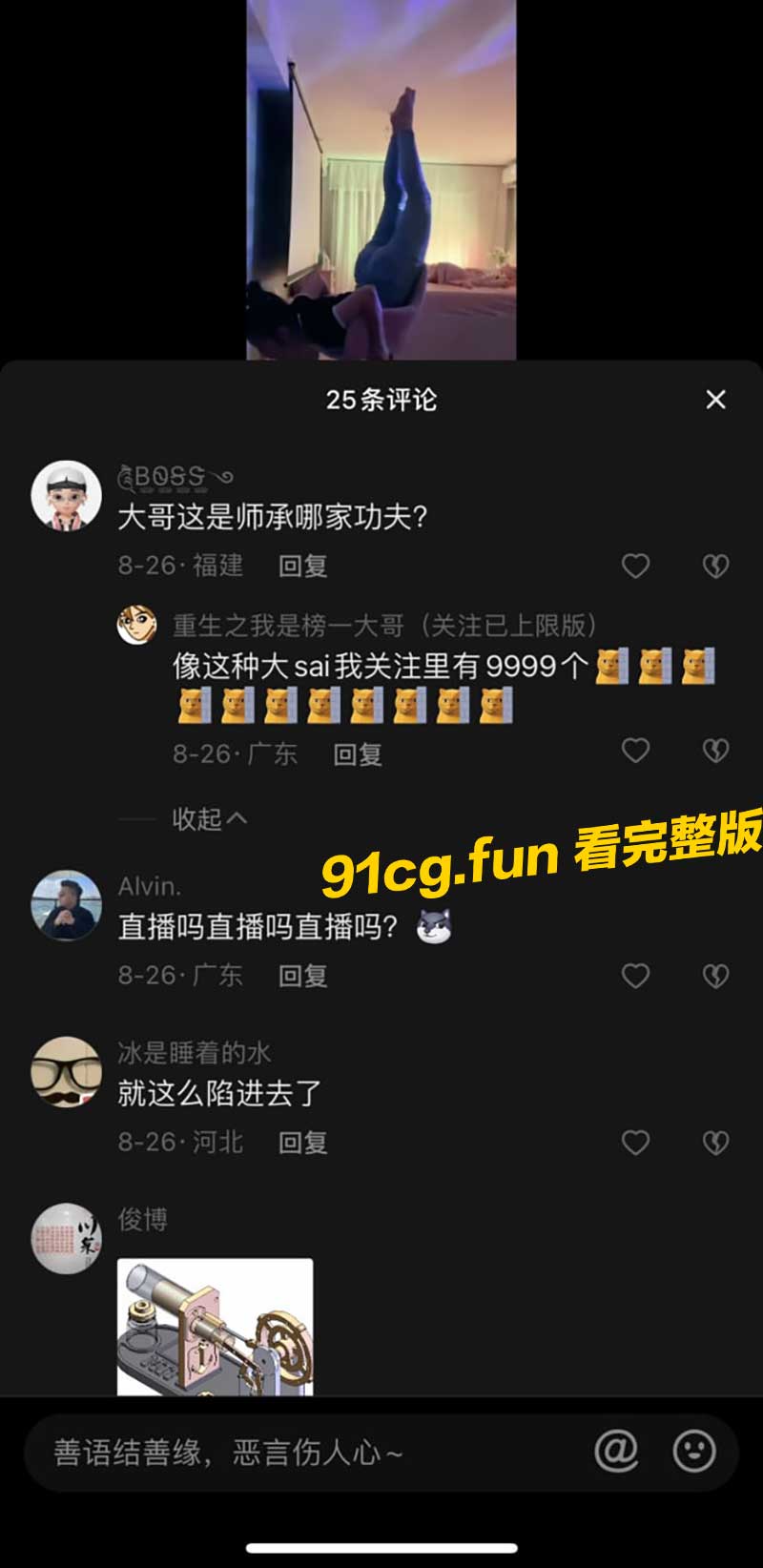 大哥5