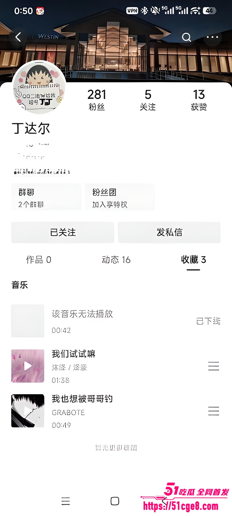 丁达尔耶性爱视频 1 丁达尔耶性爱视频 1