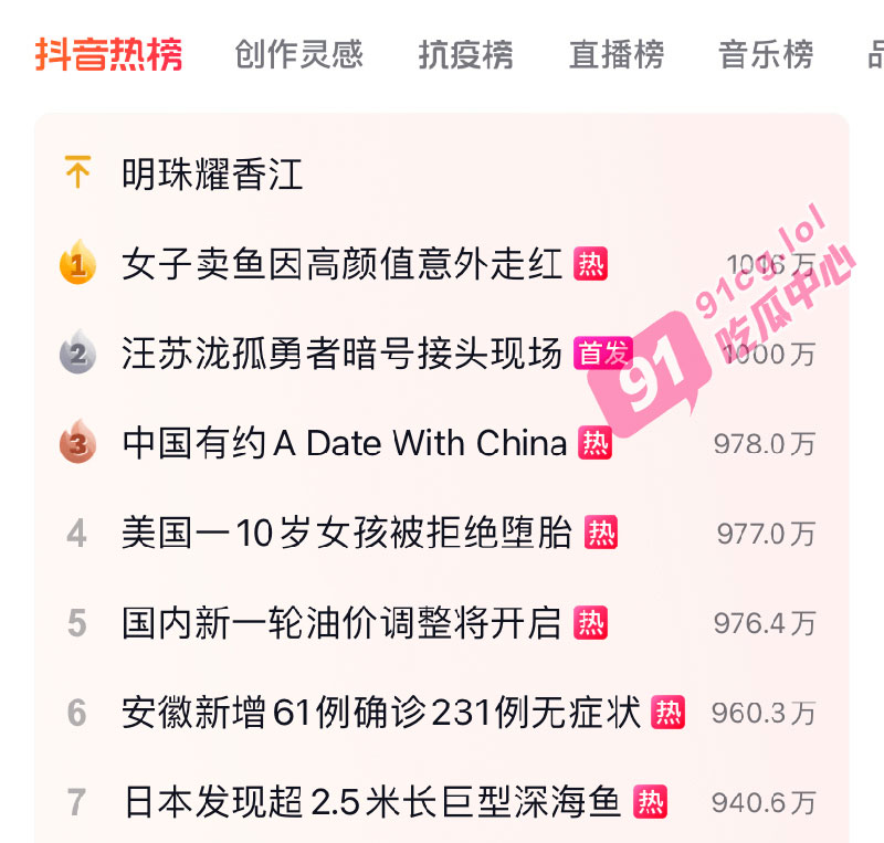 抖音百万网红 渔妹妹 摆摊卖煎饼 碰到个挑剔顾客 非说她的东西难吃 双方发生矛盾
