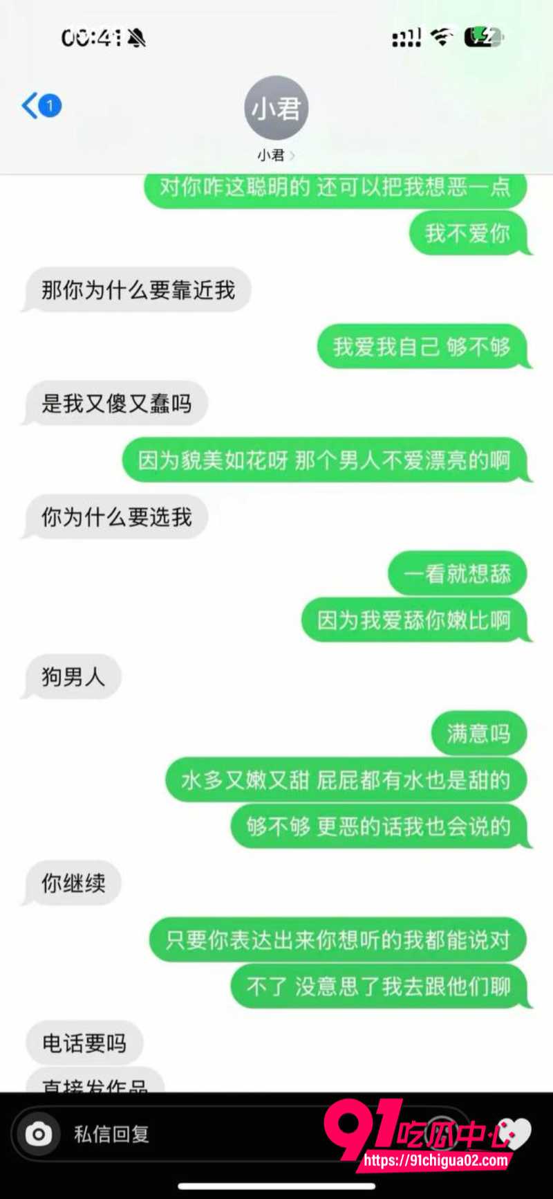 浙江上虞十三弄人妻冯小君30