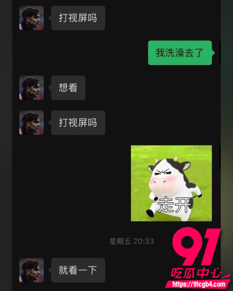 苏州队07后球员寇程 7
