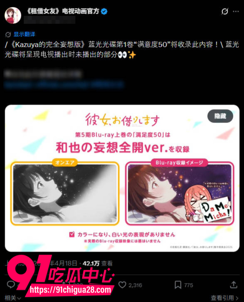 日本二次元成人动漫租借女友未删减版5 日本二次元成人动漫租借女友未删减版5