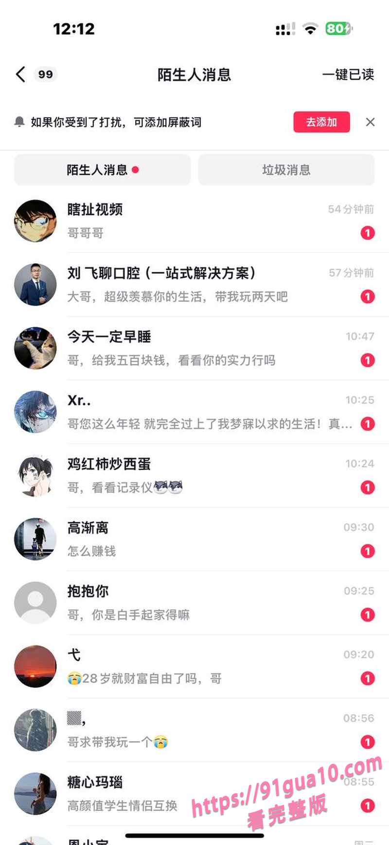 小米冯德兵9.jpg 小米冯德兵9.jpg