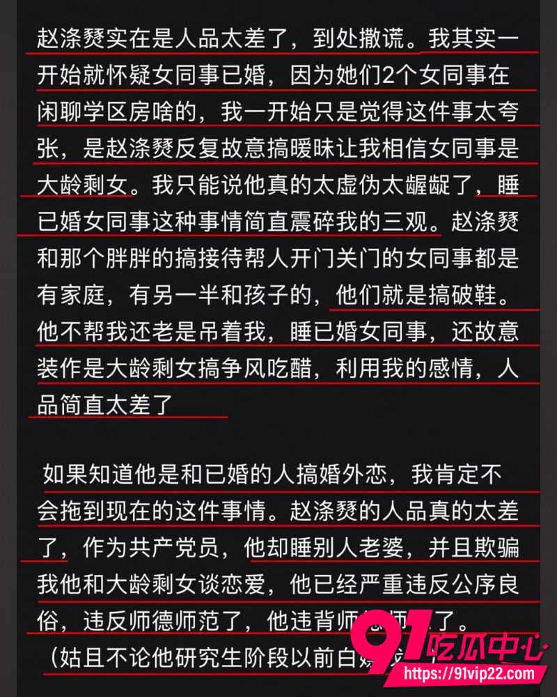 南大学教授赵涤燹 23 南大学教授赵涤燹 23