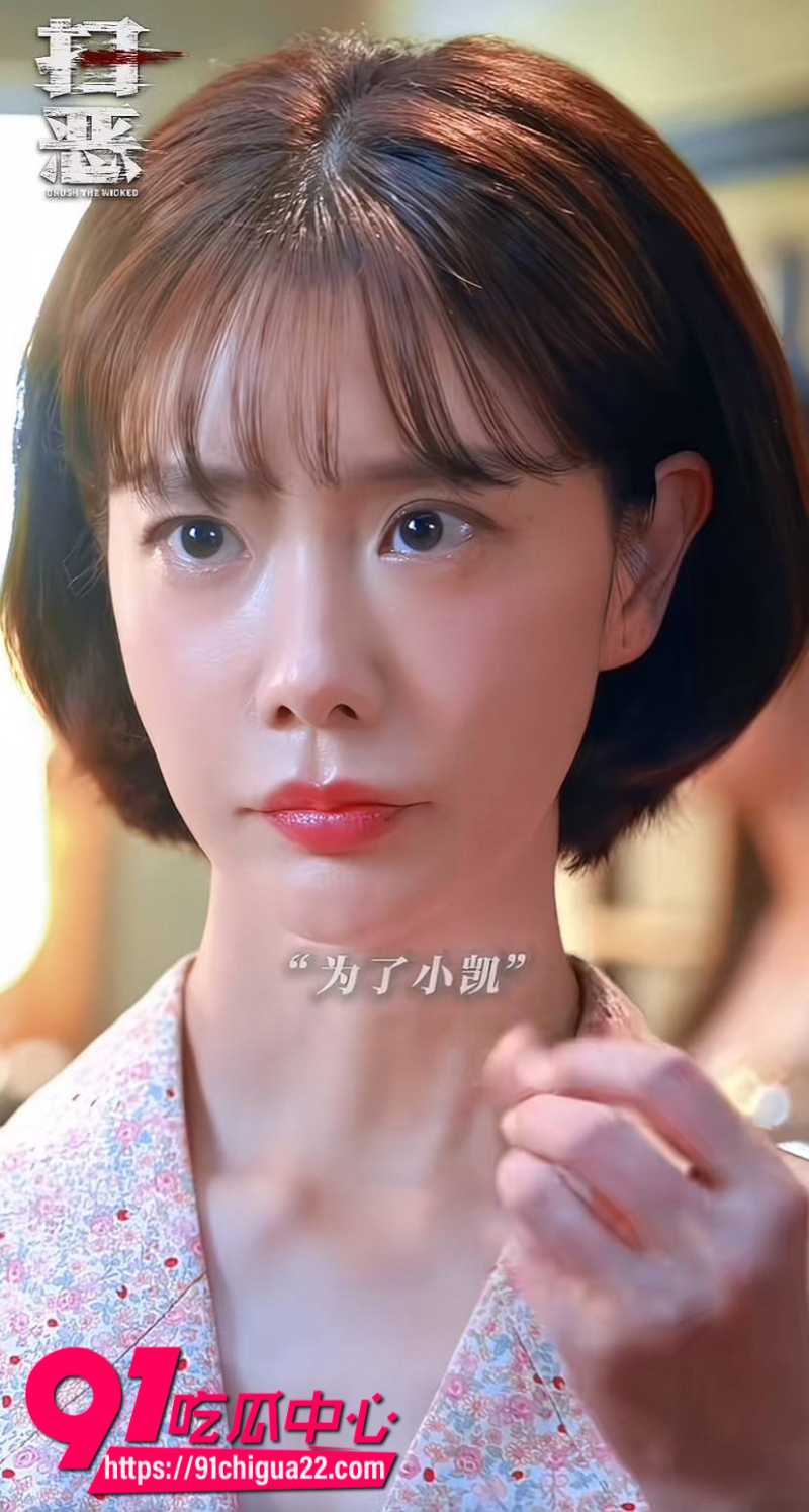 韩国丑闻女王克拉拉遭韩国封杀后竟现身包贝尔新电影4
