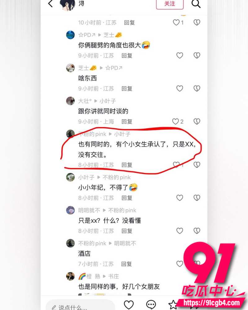 苏州队07后球员寇程 26
