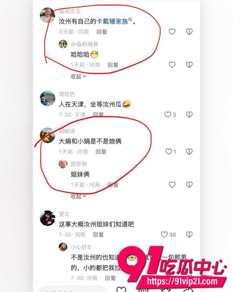 大小娟子私密视频 62 大小娟子私密视频 62
