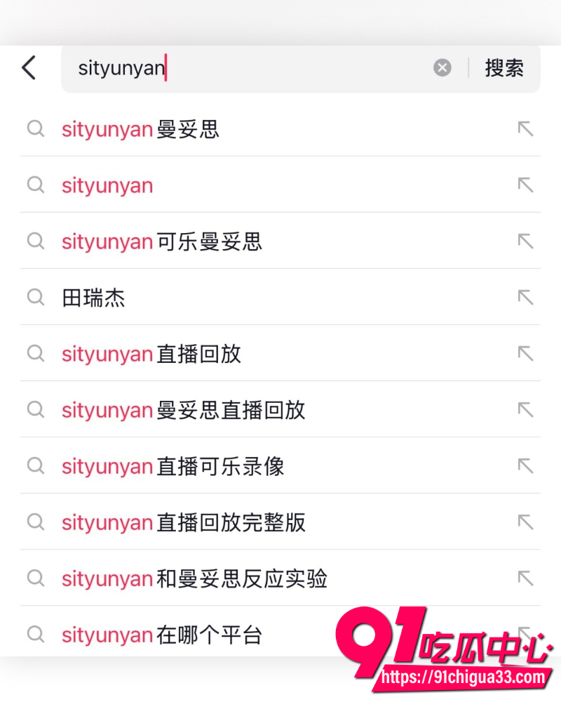 19岁日本地雷妹sityunyan 6