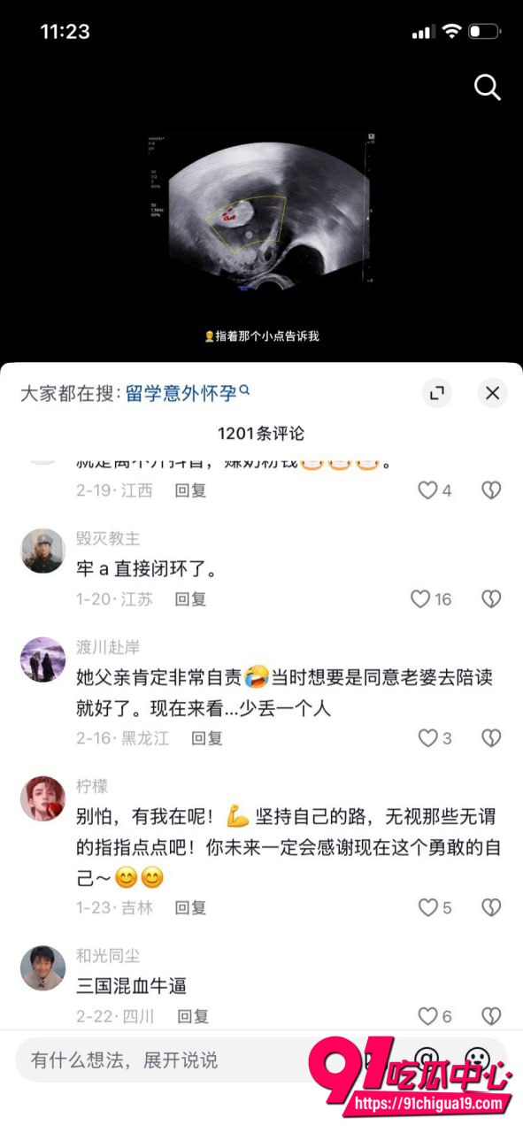 攀小宝3P视频曝光17 攀小宝3P视频曝光17