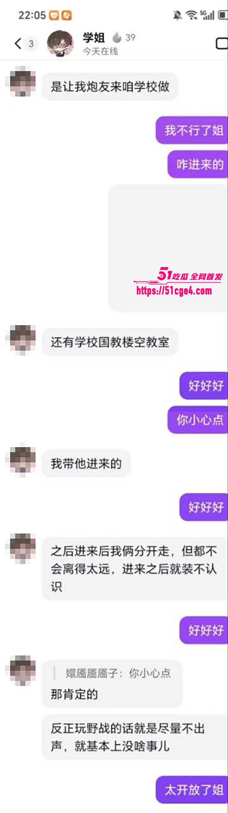 北京财贸学院校妓曹晋楠冒充白富美约炮曝光23拷贝 北京财贸学院校妓曹晋楠冒充白富美约炮曝光23拷贝