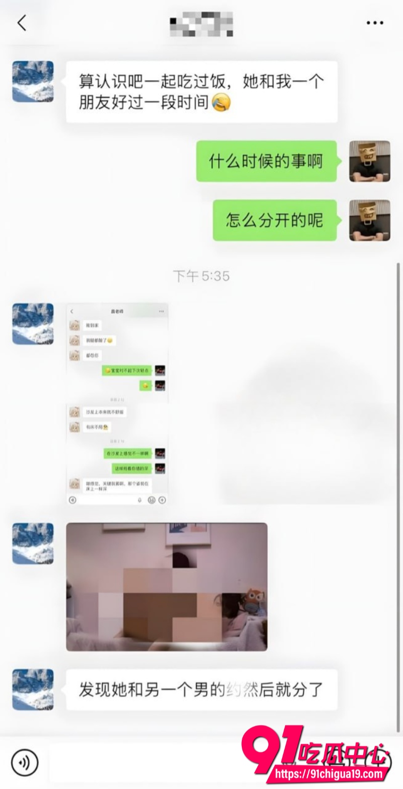 长沙新路小学女老师昌瑾昀8