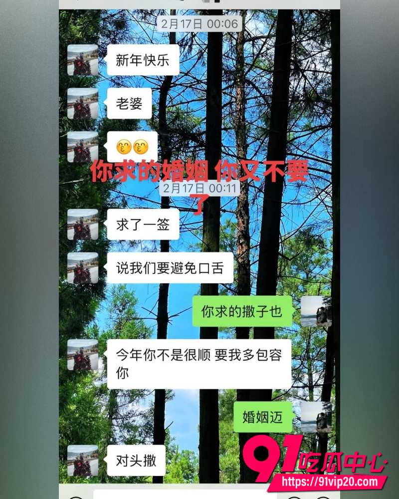 重庆复古机车网红丑的精致 16 重庆复古机车网红丑的精致 16