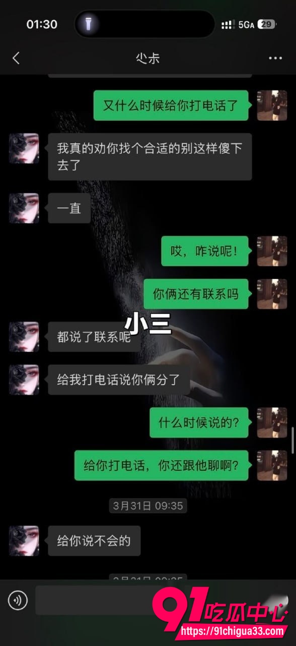 泰州薛小芳 12