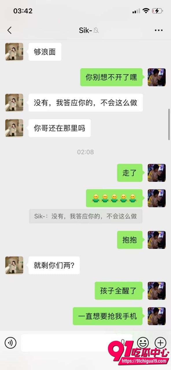 广东彭建新出轨事件15 广东彭建新出轨事件15