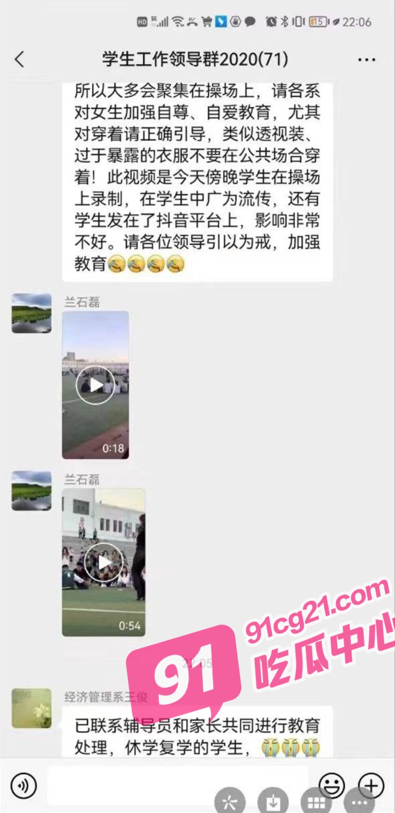 包头轻工职业技术学院学姐透视装热舞 引学弟学妹围观 这下彻底火了