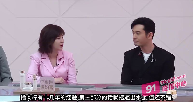 特殊综艺节目之乘风破浪的姐姐 金晨骚女们的斗争!