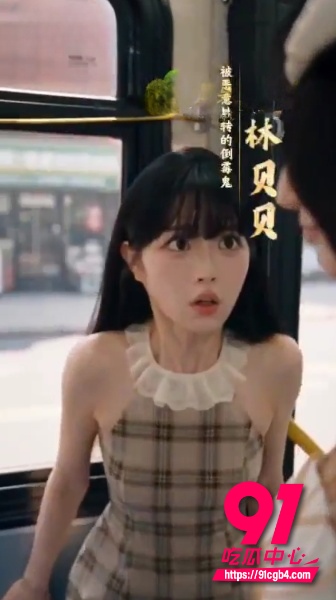 AI短剧转性魅魔8