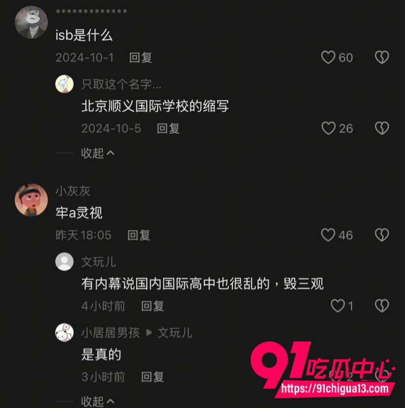 黄多多6 黄多多6