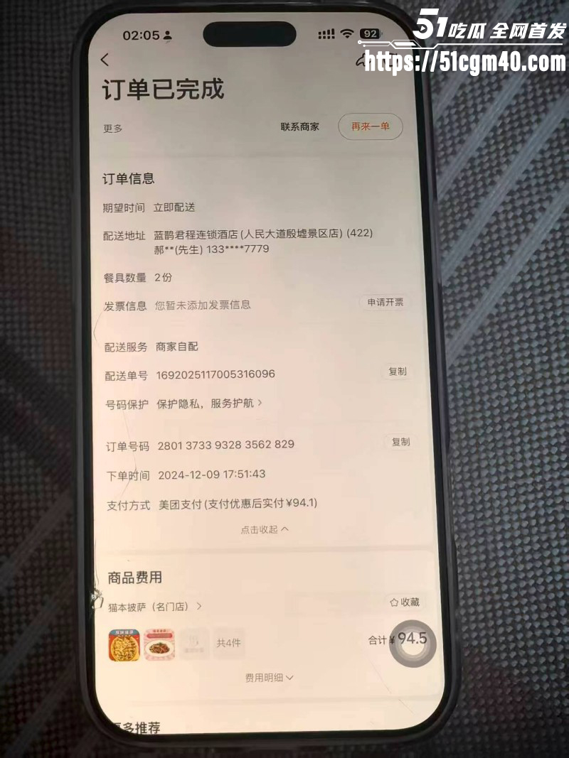 河南安阳实验中学女老师李园出轨郝飞036