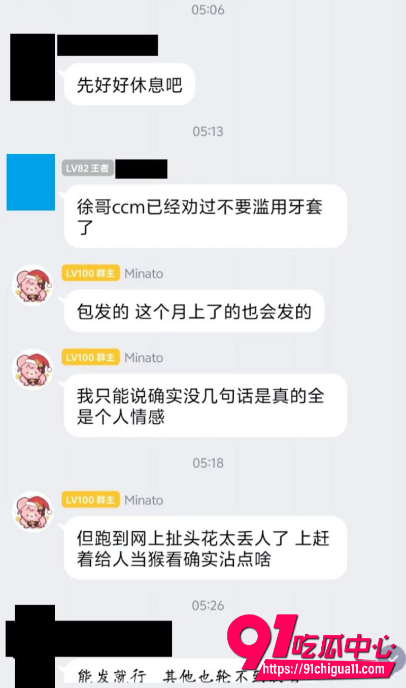 抖音B站双平台主播李涵菱14