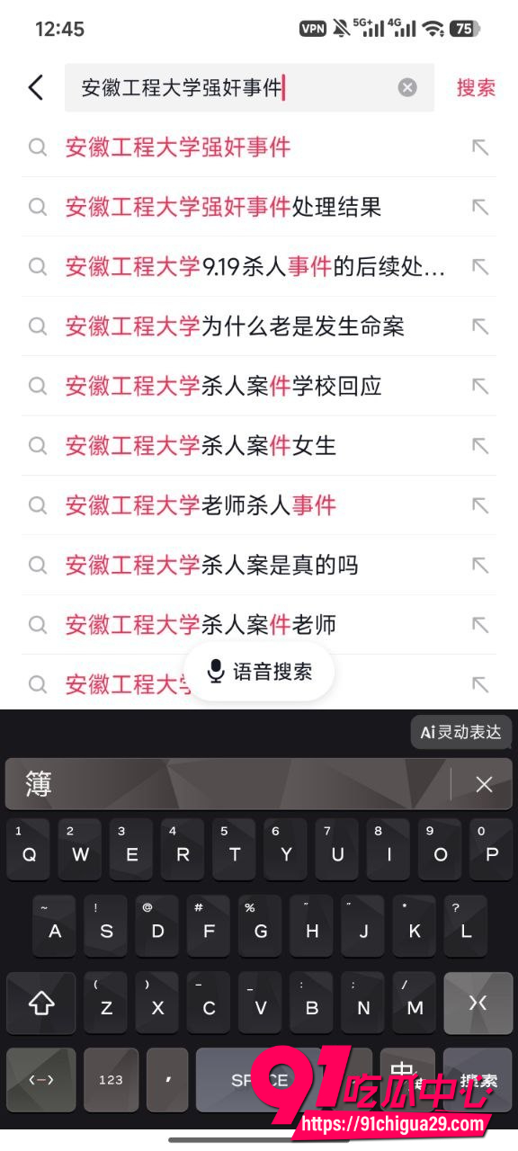 安工工程大学男强奸男事件曝光 工程男迷药迷晕后被狠操肛裂住院 现场细节直击灵魂