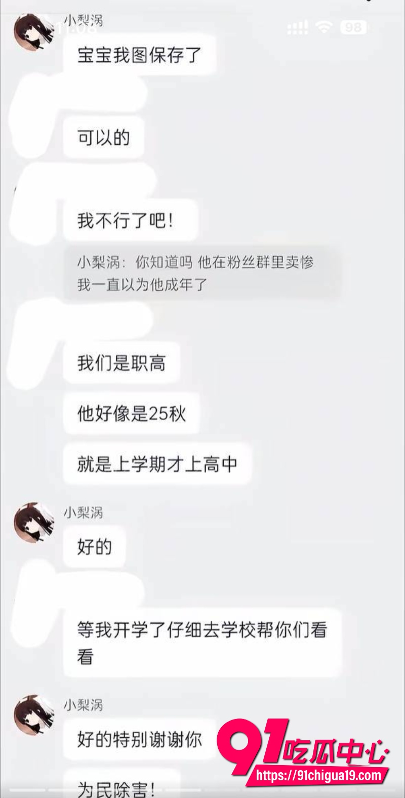 抖音陈瑞曦xirui44
