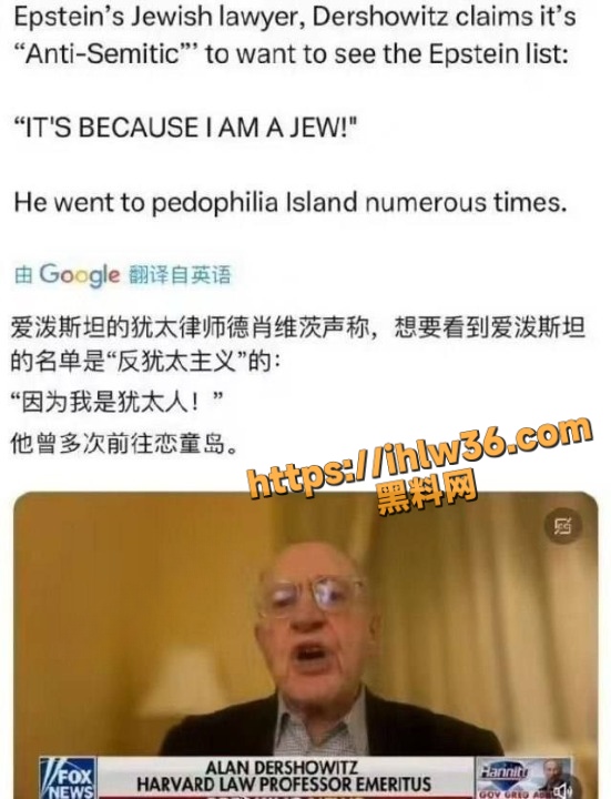 爱泼斯坦岛后续迎来 ladygaga在聚会上食人肉被拍 登岛后的人性已然显露！