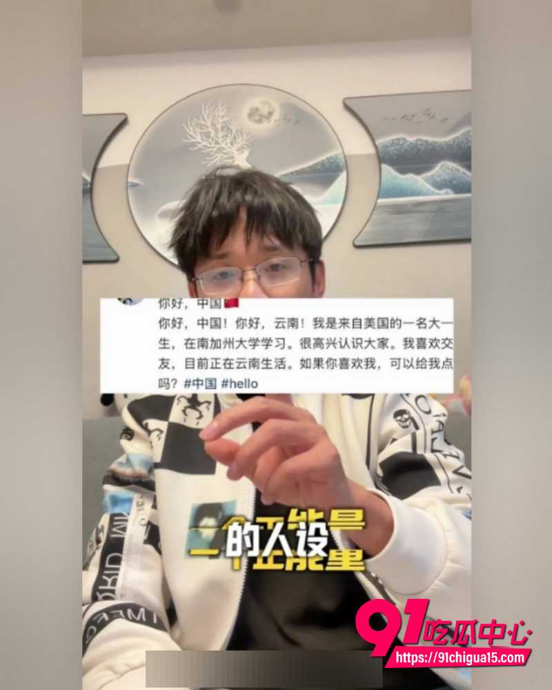 抖音博主苏晓雨 3 抖音博主苏晓雨 3