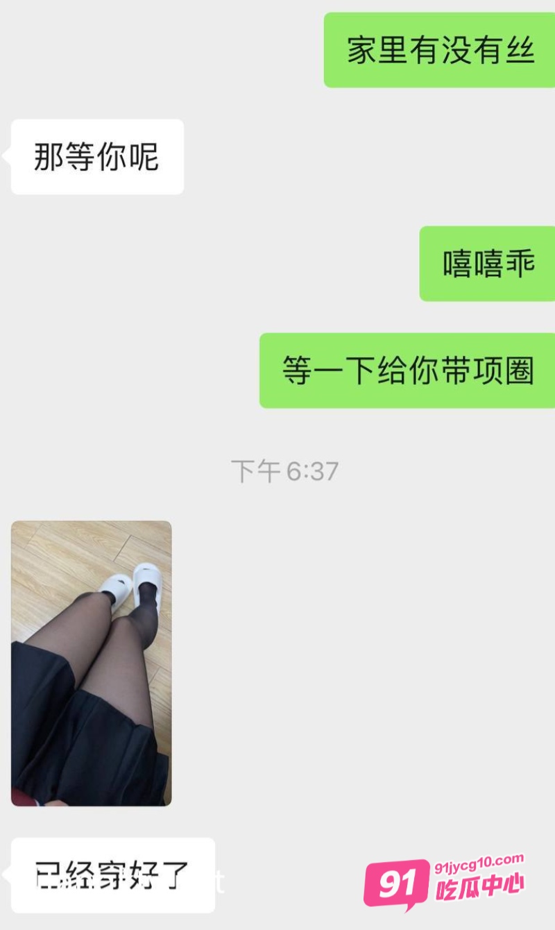 上海富少爷约炮女教师杜文慧 这么嫩的老师看着都心动！